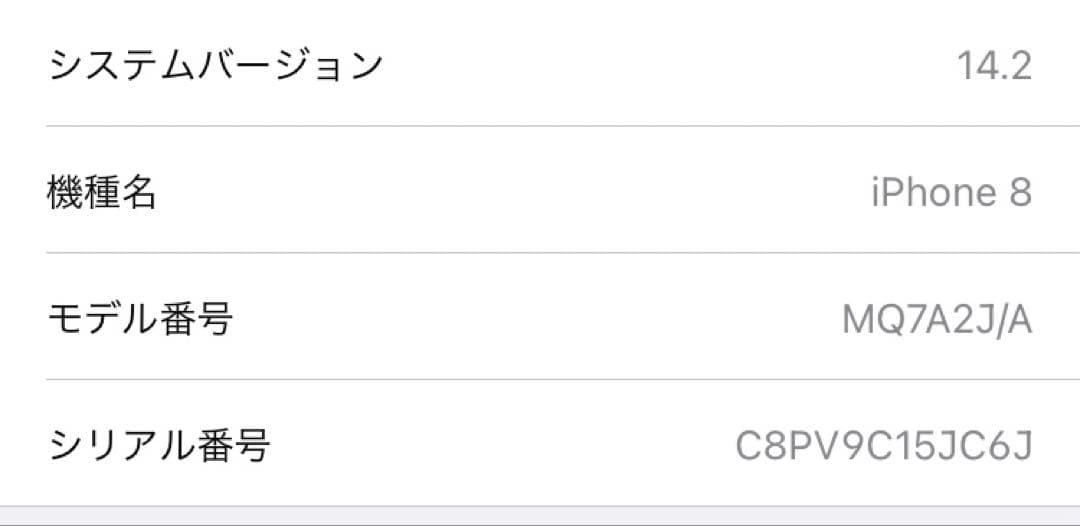 neneさま専用