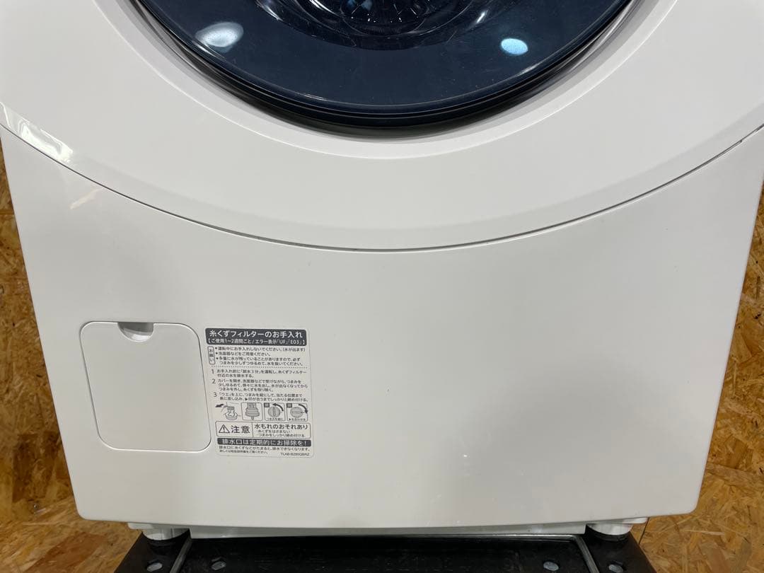 シャープ ドラム式洗濯乾燥機 洗濯10kg 乾燥6kg 1186