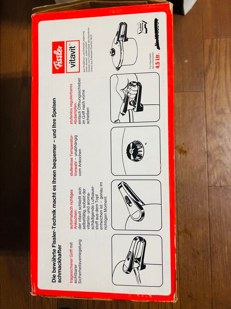 Fissler vitavit 圧力鍋 4.5L