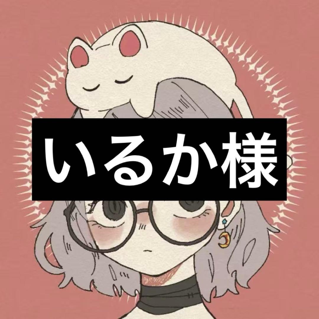 いるかページ