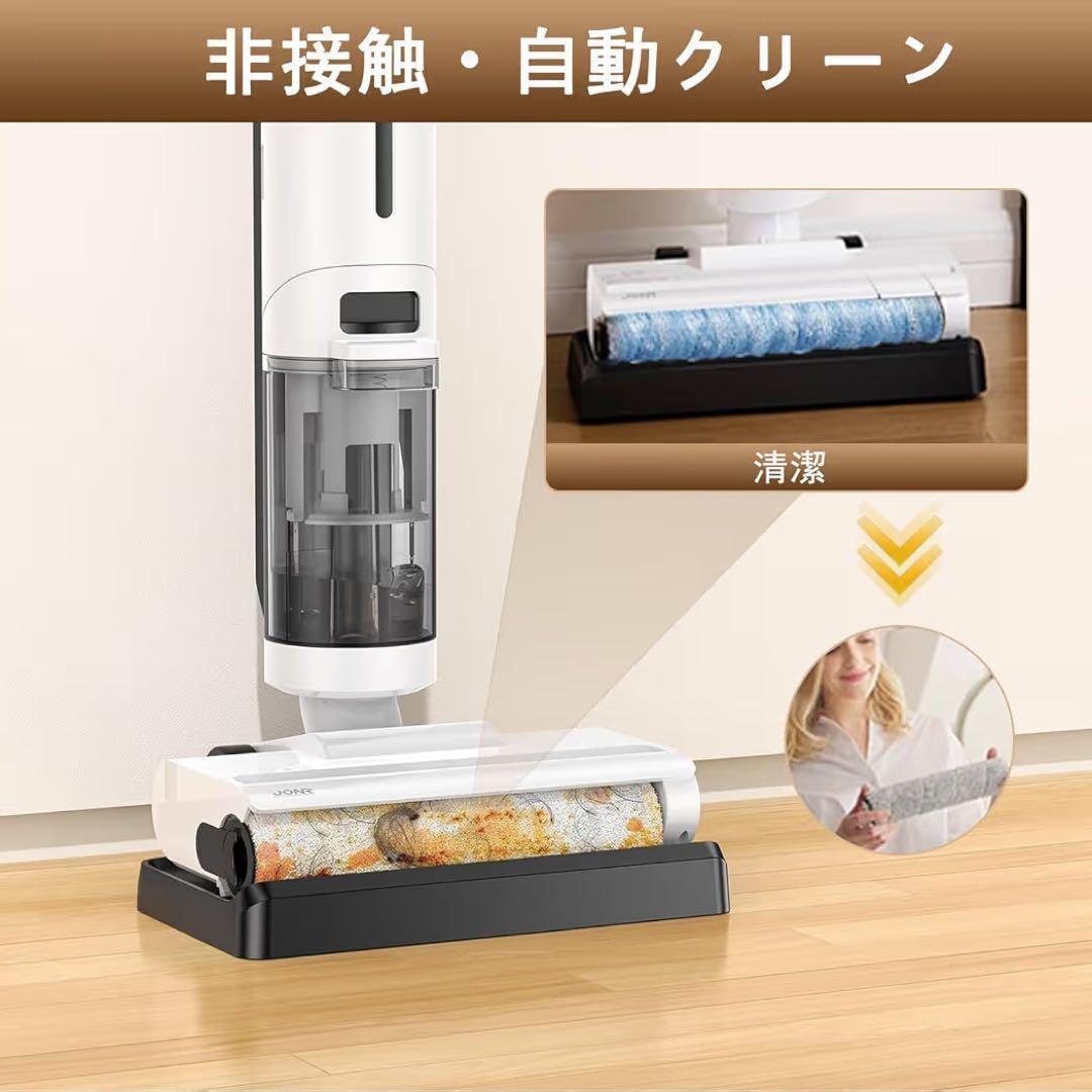 【新品】水拭き掃除機　強力吸引　コードレス スティッククリーナー　床拭き　軽量