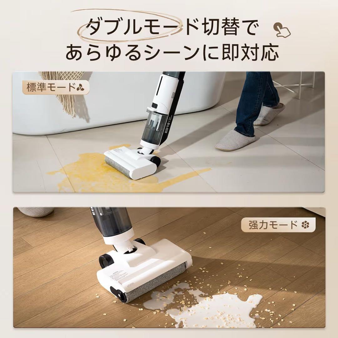 【新品】水拭き掃除機　強力吸引　コードレス スティッククリーナー　床拭き　軽量