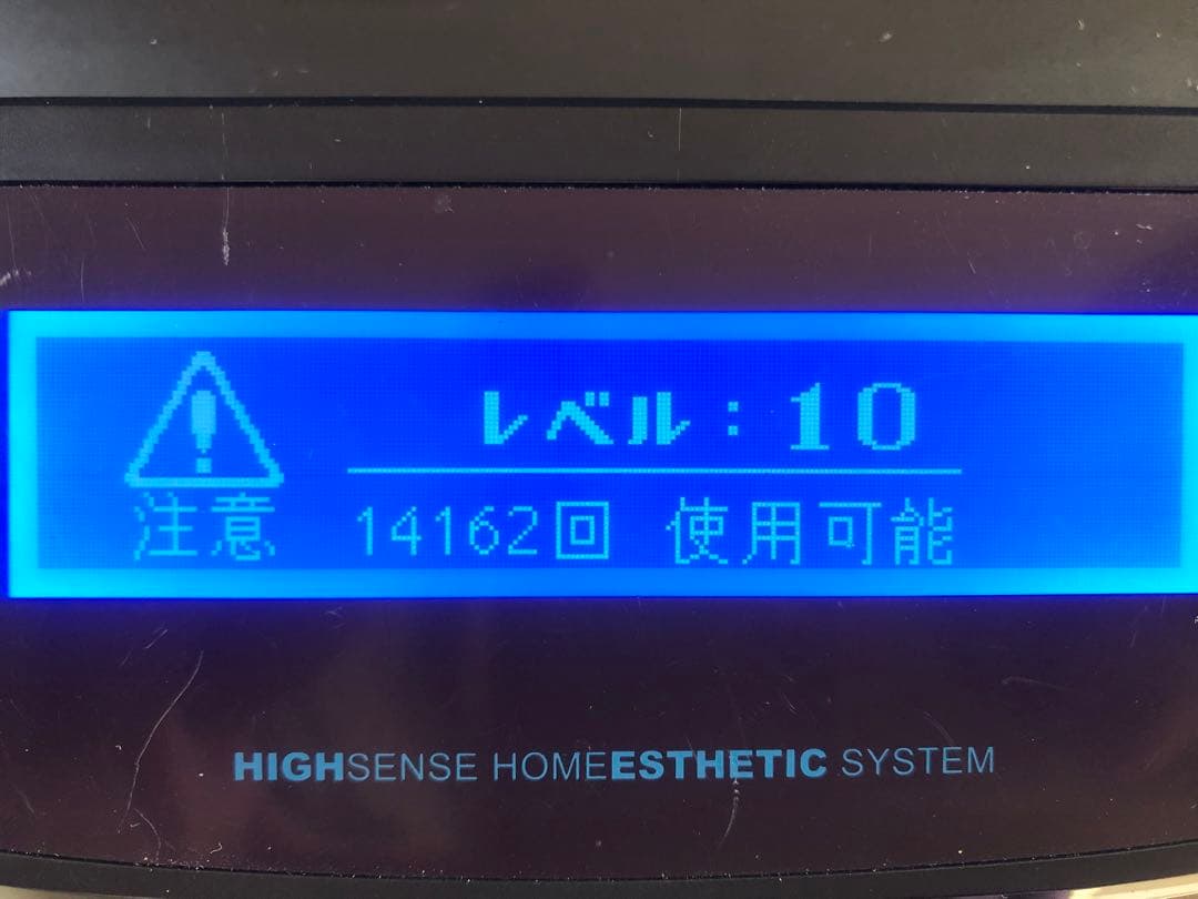 ケノンver6.0(Ke-non)脱毛器※不備あり※値引き不可※