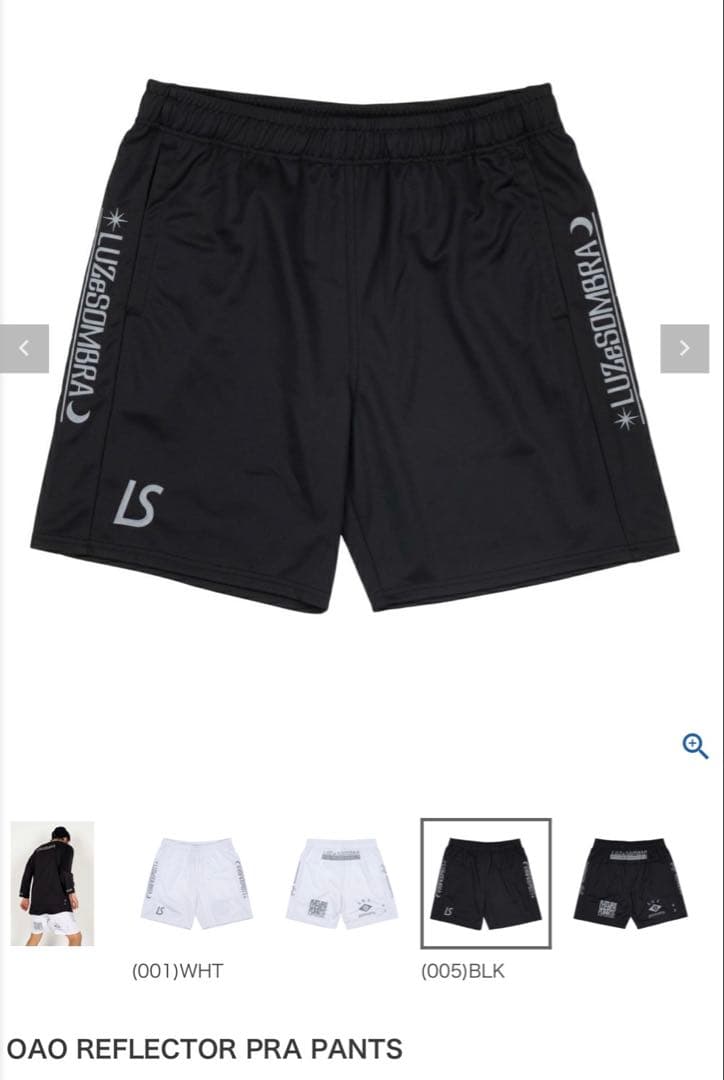 LUZe SOMBRA OAO REFLECTOR PRA PANTS 黒