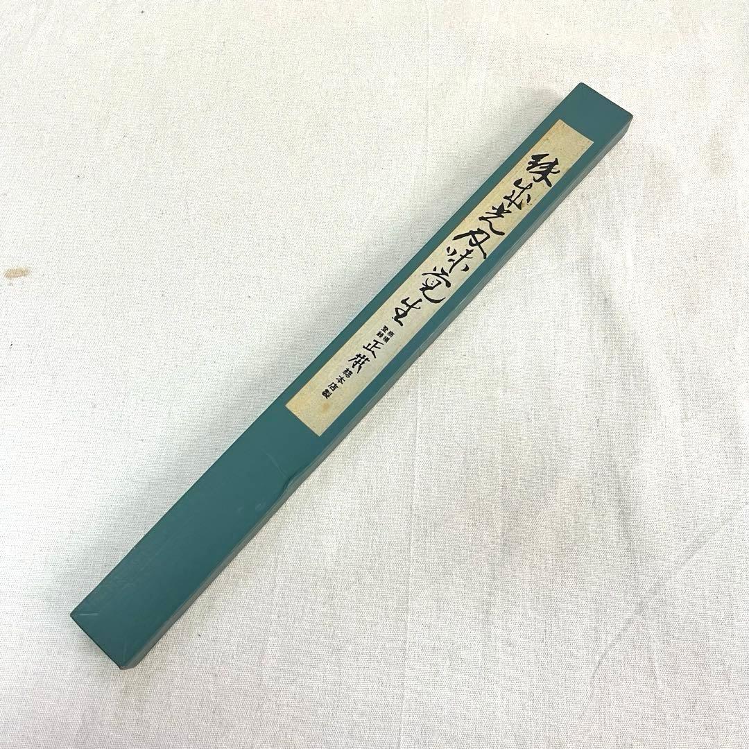 【最高級】正本総本店 刺身包丁 本焼 純日本鋼 26.5cm 柳刃 包丁 鞘付き