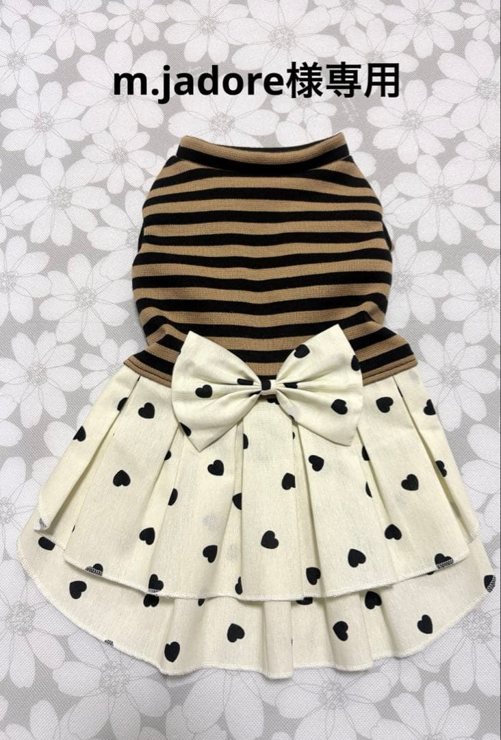 m.jadore 犬服ハンドメイド品