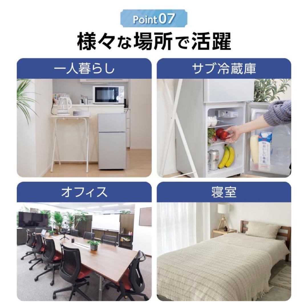 冷蔵庫 一人暮らし冷凍冷蔵庫 家庭用2500 冷凍庫 業務用 60L ブラック