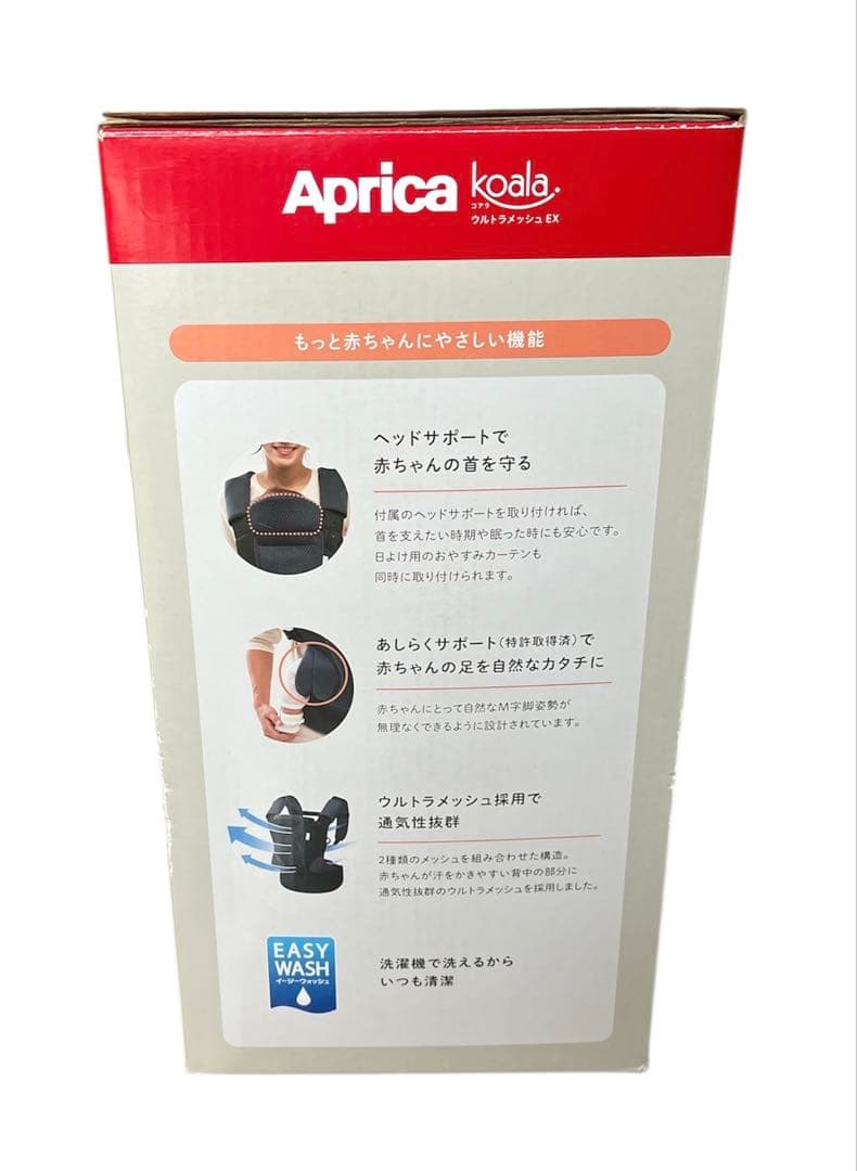 ★（新品・未使用）Koala ウルトラメッシュEX メランジュグレー 抱っこ紐★