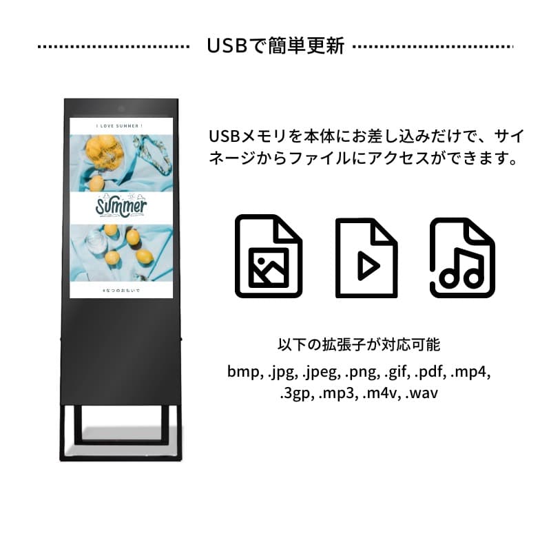 【値下げ】デジタル看板　デジタルサイネージ　タッチパネルで操作簡単！