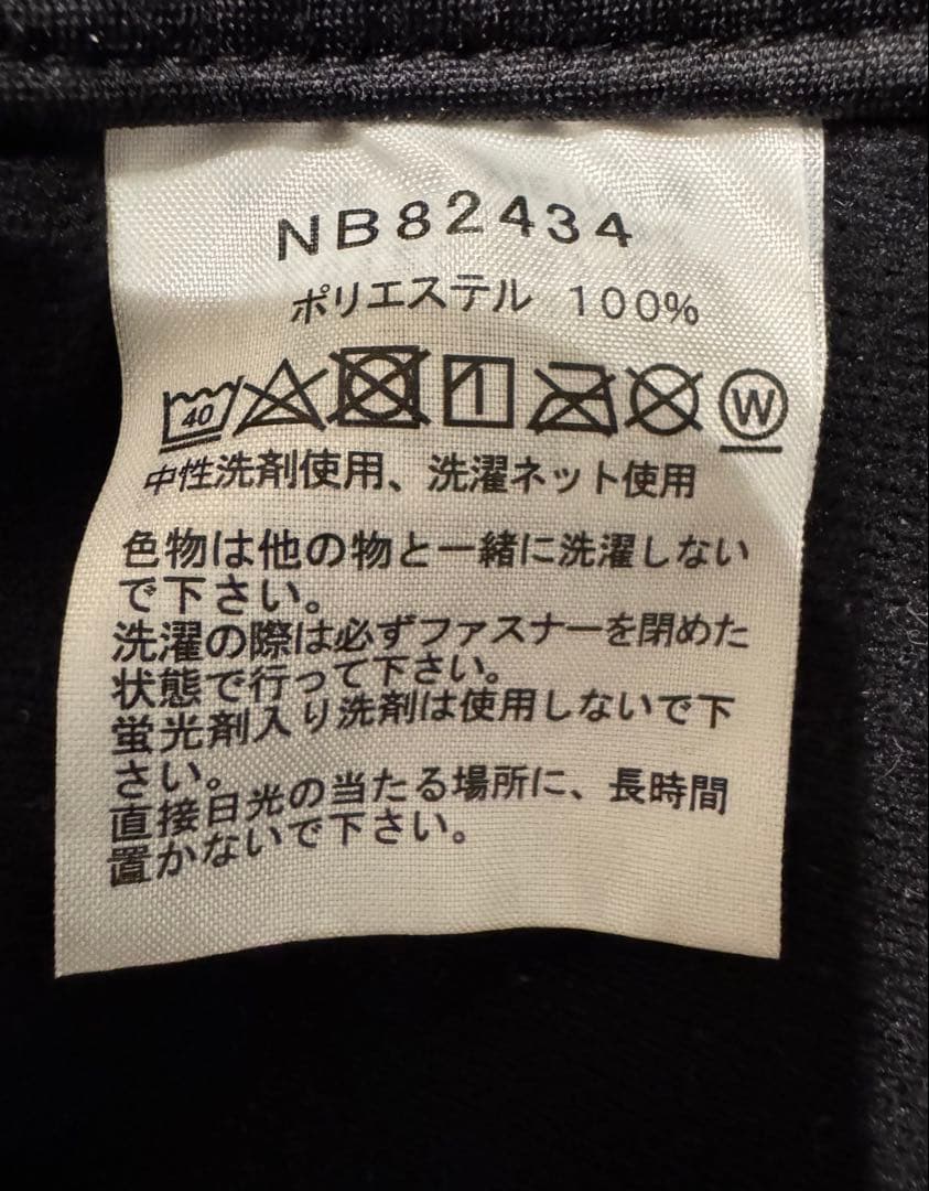 【L】上下/THE NORTH FACE/トラックジャケット/トラックパンツ