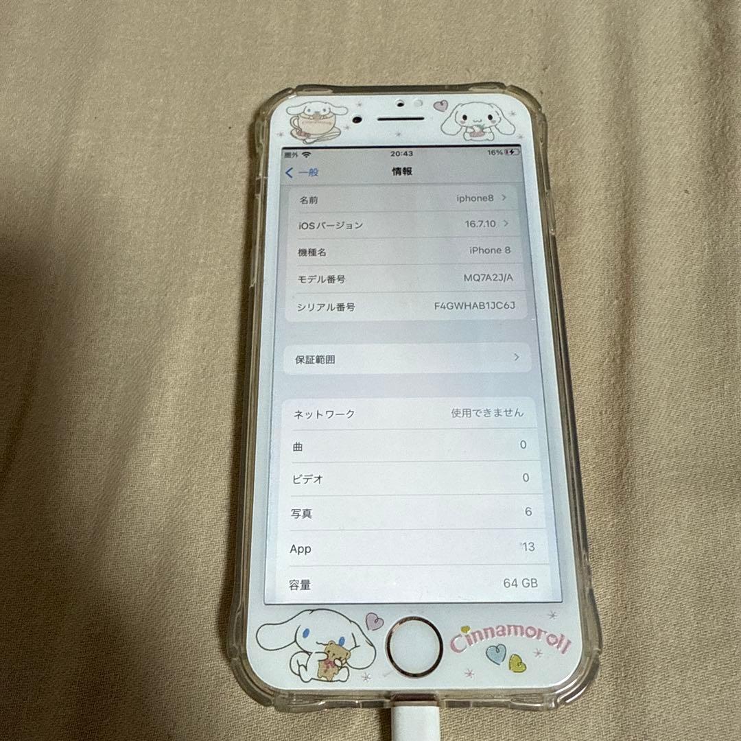 iPhone 8 64GB ゴールド　simフリー