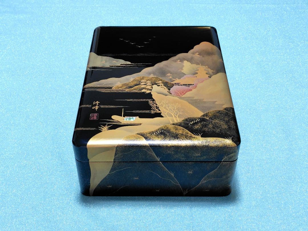 桜井漆器　戸倉屋漆器店　木製本漆塗　工芸蒔絵　渡辺修峰作　蓋付き　文箱