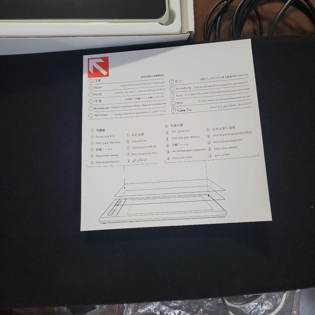 XPPEN Artist 12 2nd Generation 液晶ペンタブレット
