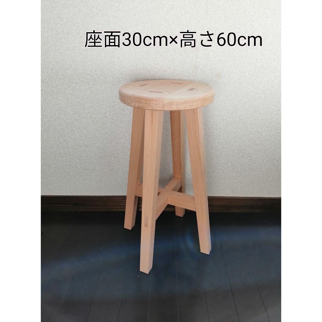木製スツール　座面幅30cm×高さ60cm　丸椅子　stool 　花瓶台