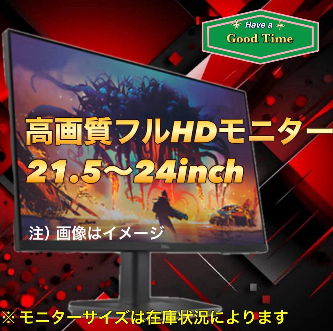 【大特価セール】Core i7 新品ケース採用 ゲーミングPCフルセット！183