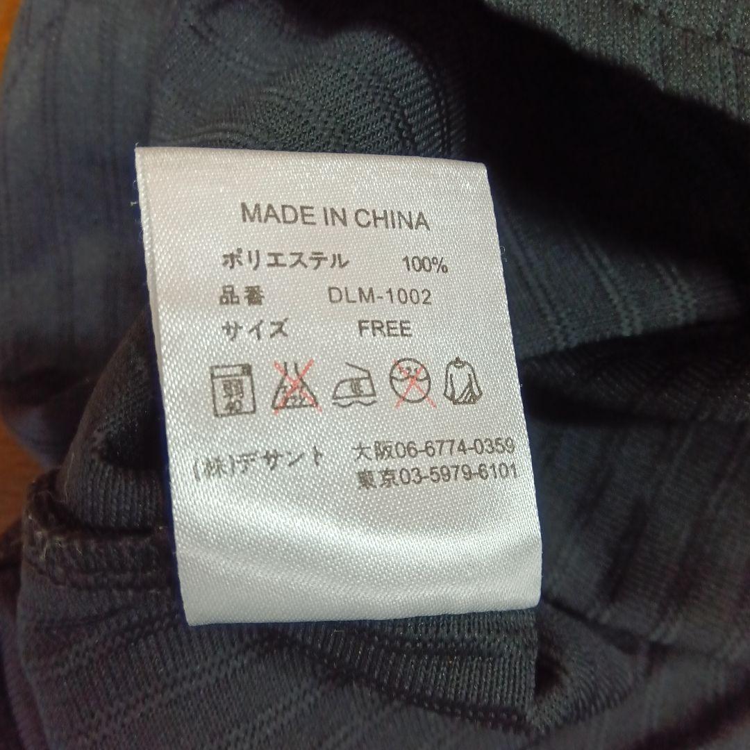 千葉ロッテマリーンズ 西岡 ユニフォーム フリーサイズ　M-20