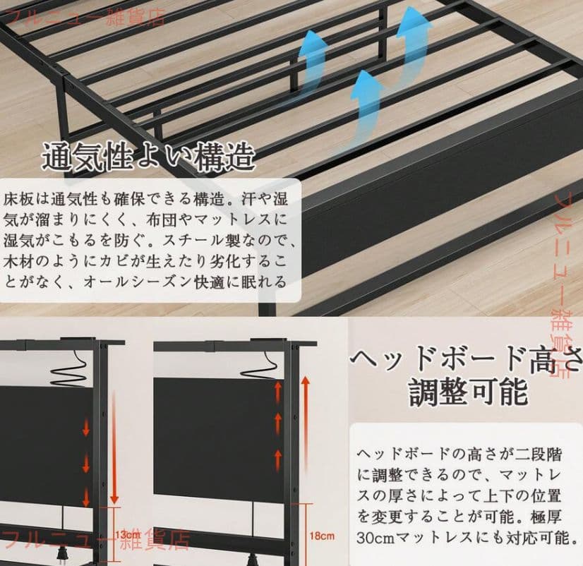 耐荷重 200kg シングルベッド 組立簡単