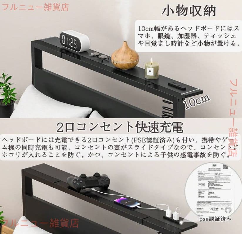 耐荷重 200kg シングルベッド 組立簡単