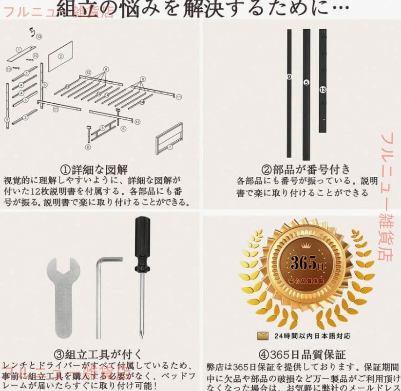 耐荷重 200kg シングルベッド 組立簡単