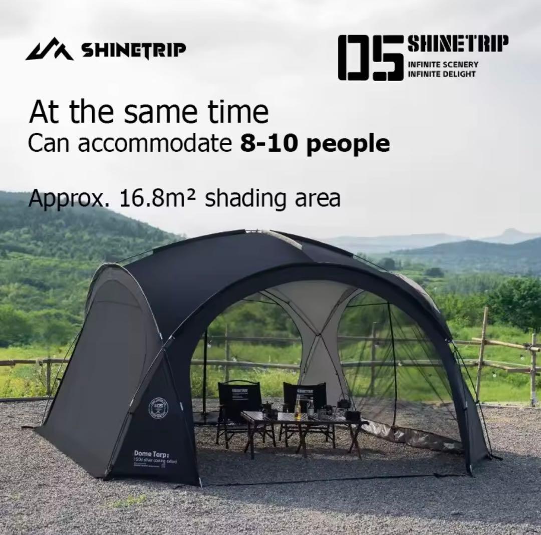 ShineTrip ドームタープセット　ブラック