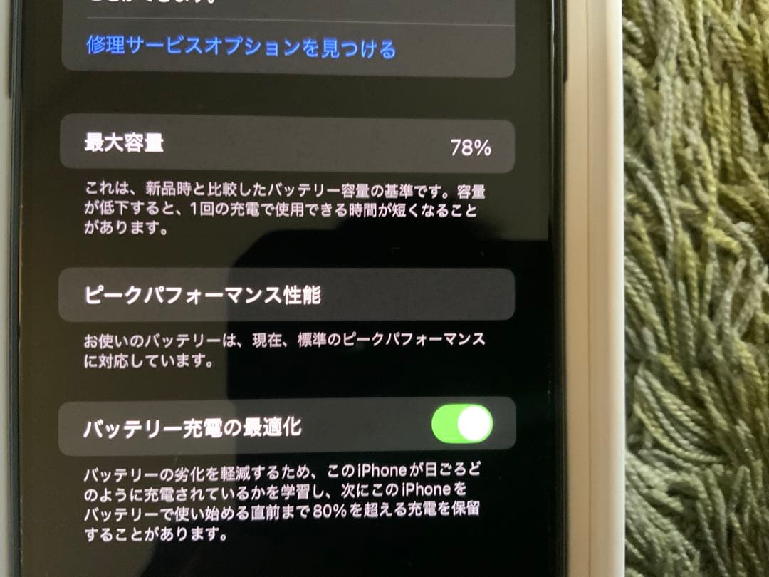 Apple iPhone XS MAX スペースグレー 512GB