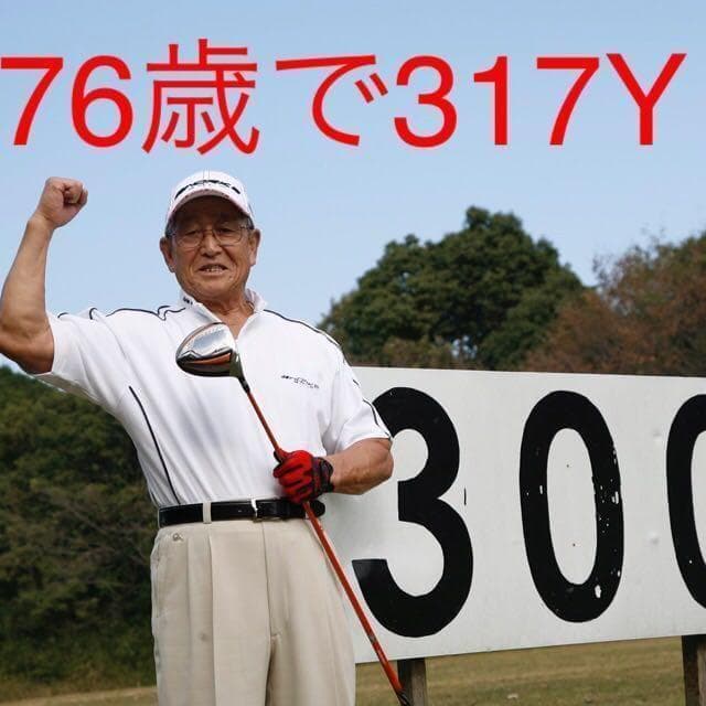★雑誌テストで一番飛んだ★ワークスゴルフハイパーブレードΓ ドラコンアッタス仕様