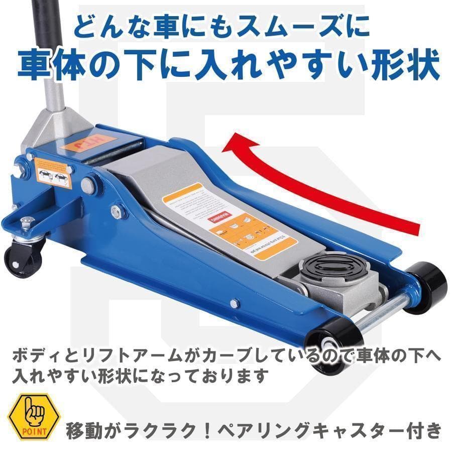 R1568ジャッキ 5t 車 ガレージジャッキ 5t 軽量 修理 油圧式