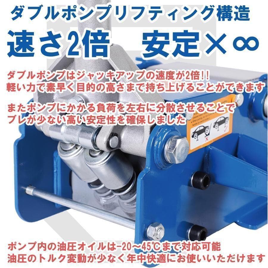 R1568ジャッキ 5t 車 ガレージジャッキ 5t 軽量 修理 油圧式