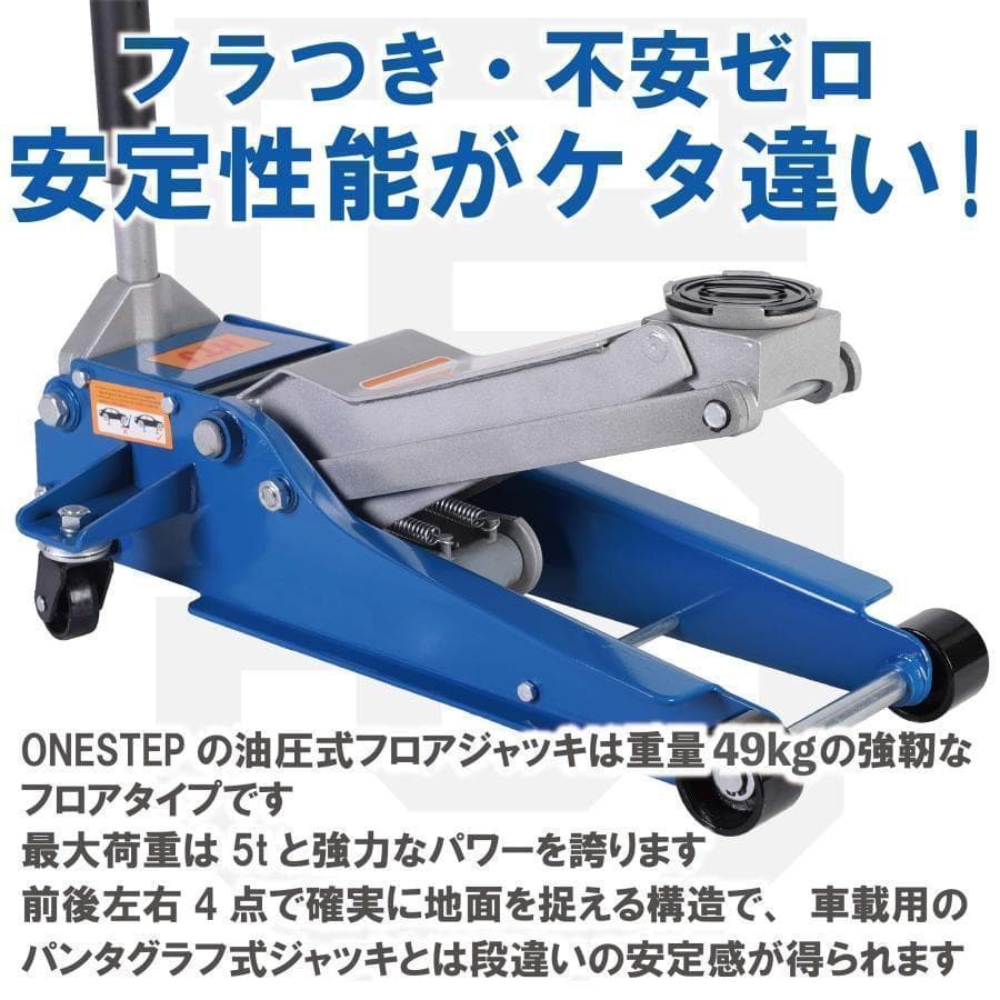 R1568ジャッキ 5t 車 ガレージジャッキ 5t 軽量 修理 油圧式