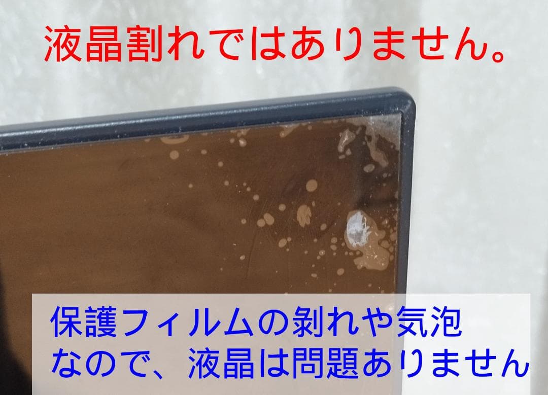 Hisense 50A6H 50インチ 4K液晶テレビ 2023年製