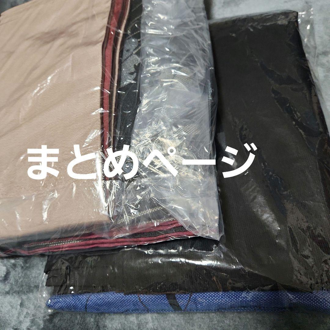まとめページ