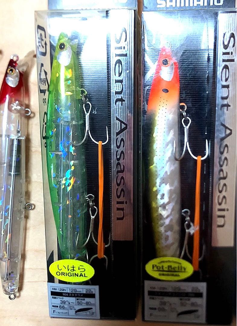 サイレントアサシン129オリカラ、レスポンダー限定カラー