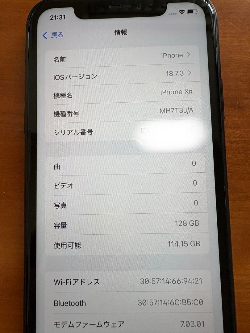 Apple iPhone XR ブラック　128GB SIMフリー