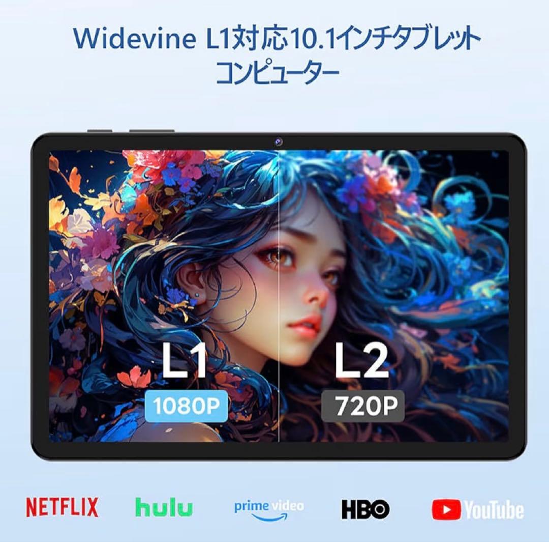 ❤️新品❤️タブレット Android 16 10インチ 24GB+64GB+2TB