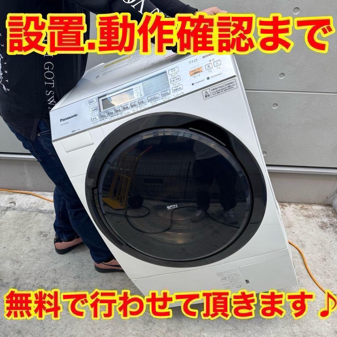 256⭐️2020年製★日立　洗濯機　8KG 熱乾燥　インバーター　大型