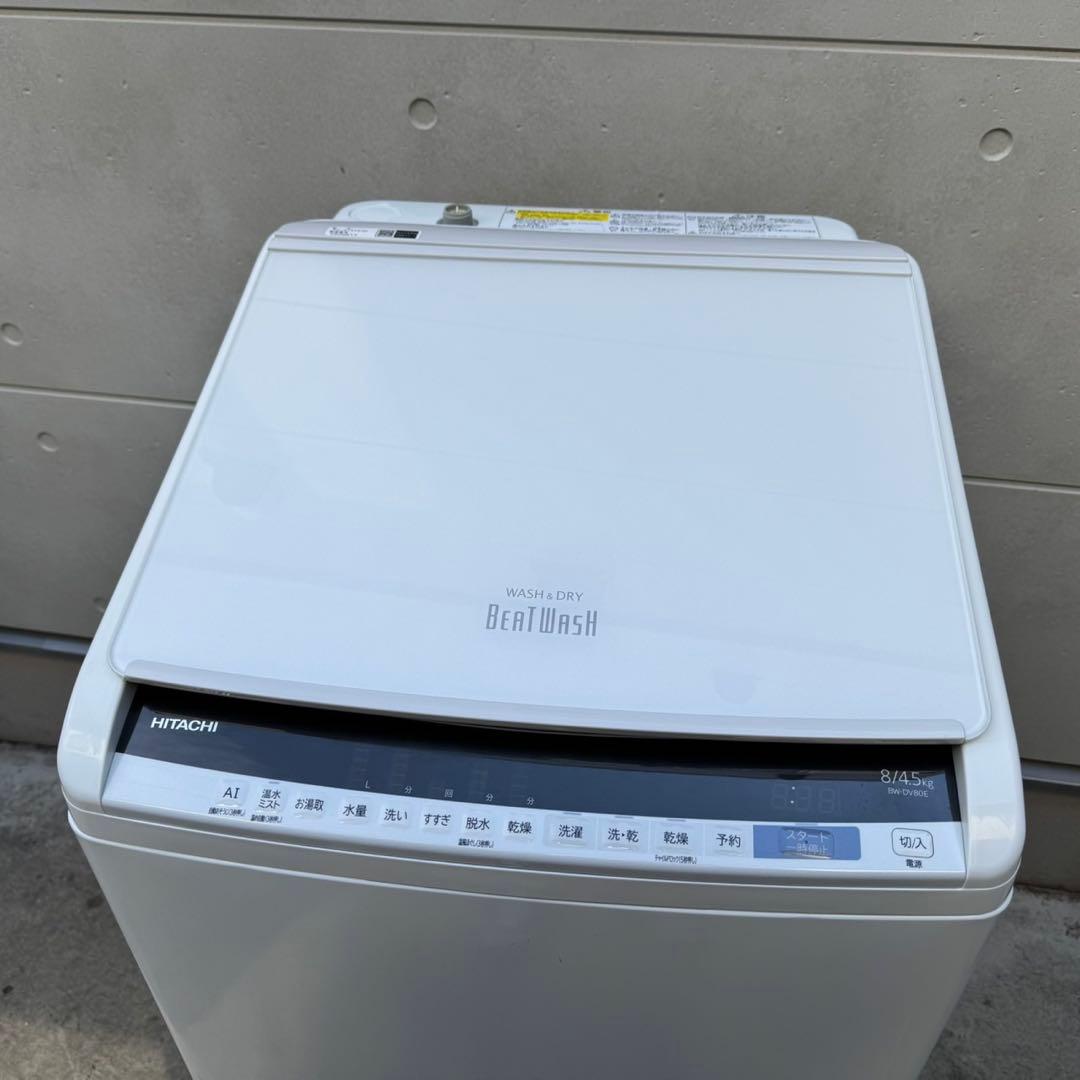 256⭐️2020年製★日立　洗濯機　8KG 熱乾燥　インバーター　大型