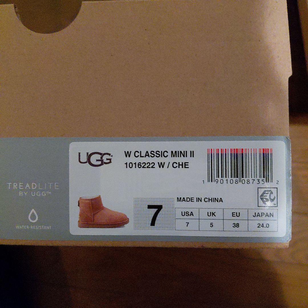 UGG ブラウン ムートンブーツ 24cm