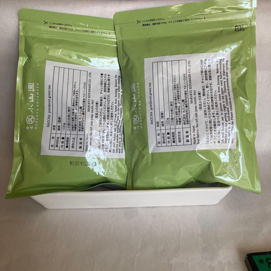 【丸久小山園】五十鈴・青嵐 各100g