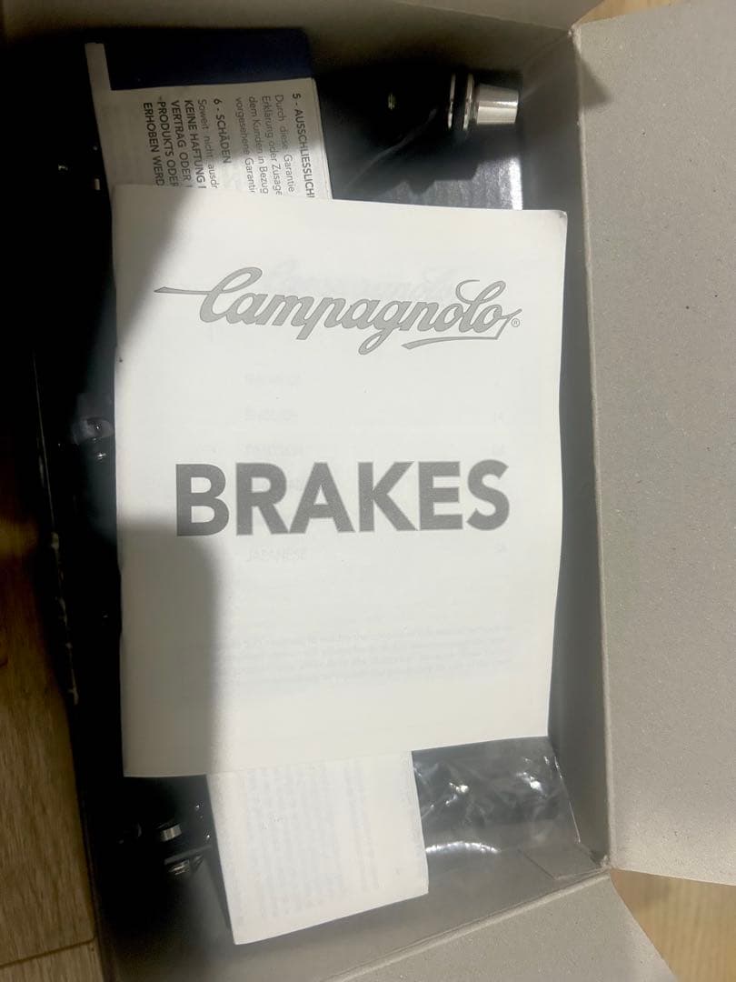 【カンパニョーロVELOCE】キャリパーブレーキ新品箱付CAMPAGNOLO
