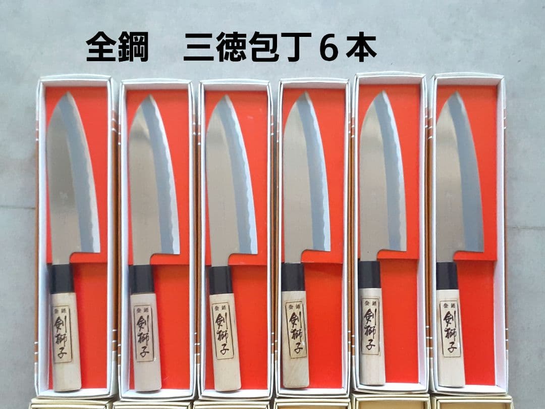 日本製包丁1２本セット 全鋼材
