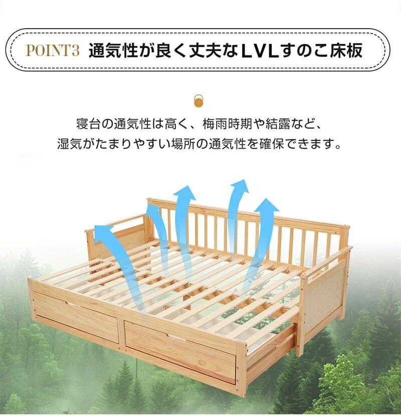 20％OFF！伸長式ソファベッド引き出し付き 収納付き 天然木　WHITE