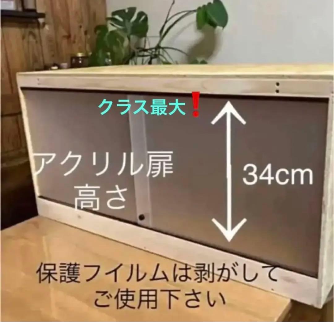 □90サイズ爬虫類ゲージ、爬虫類ケージ、リクガメ、フトアゴ、etc