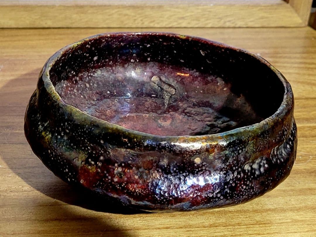 茶道具　神懸焼　馬盥形　お茶碗　明治時代初期　楽焼　骨董品、美術品