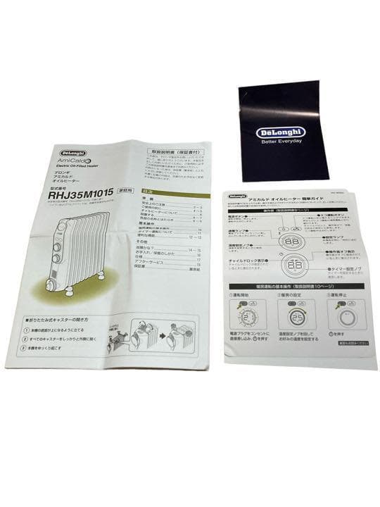 美品　デロンギ　DeLonghi RHJ35M1015-LG