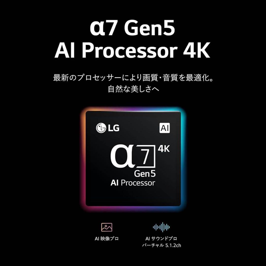 ★LG有機ELテレビ【65インチ】4Kテレビ 黒 OLED