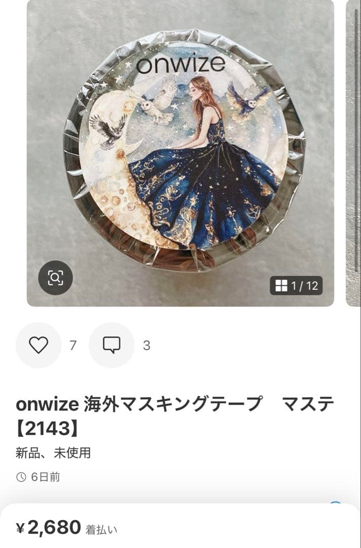 ◆ はなびす◆