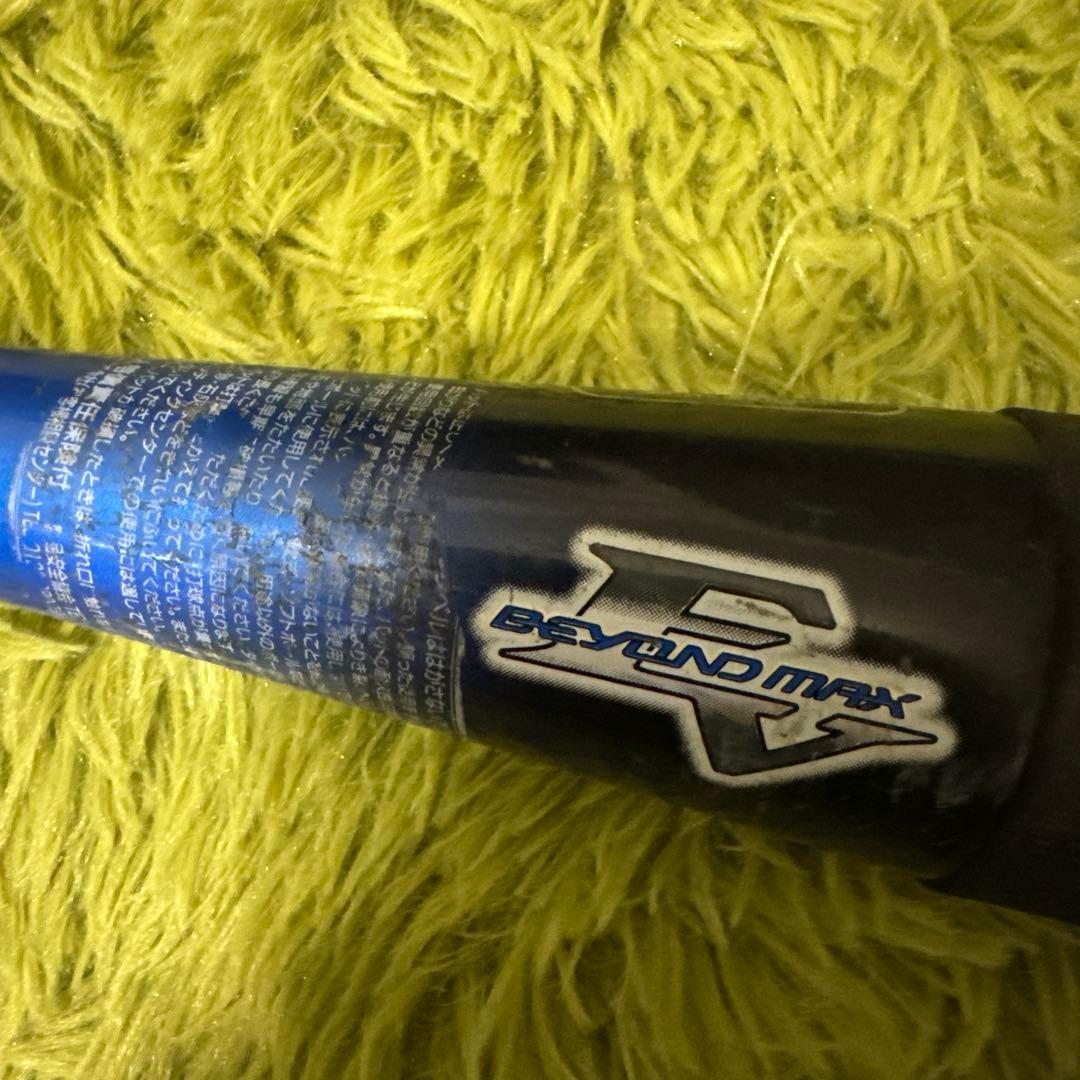 MIZUNOビヨンドマックスEV 78cm