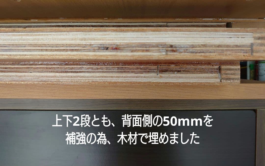 【高さをオーダーで作成します】自作の水槽を置く台（60センチワイド対応）★其の壱