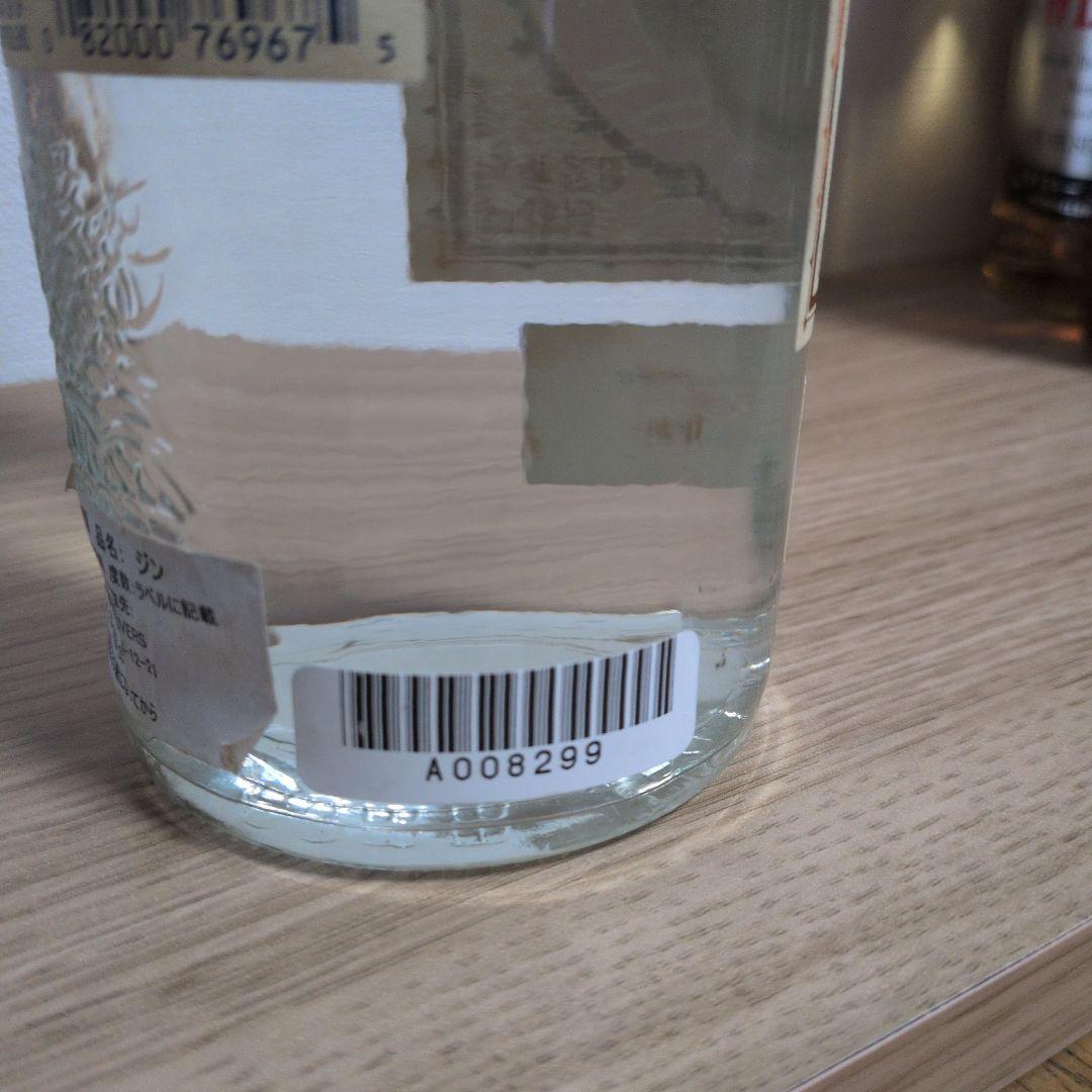 Tanqueray Old Tom Gin 限定版