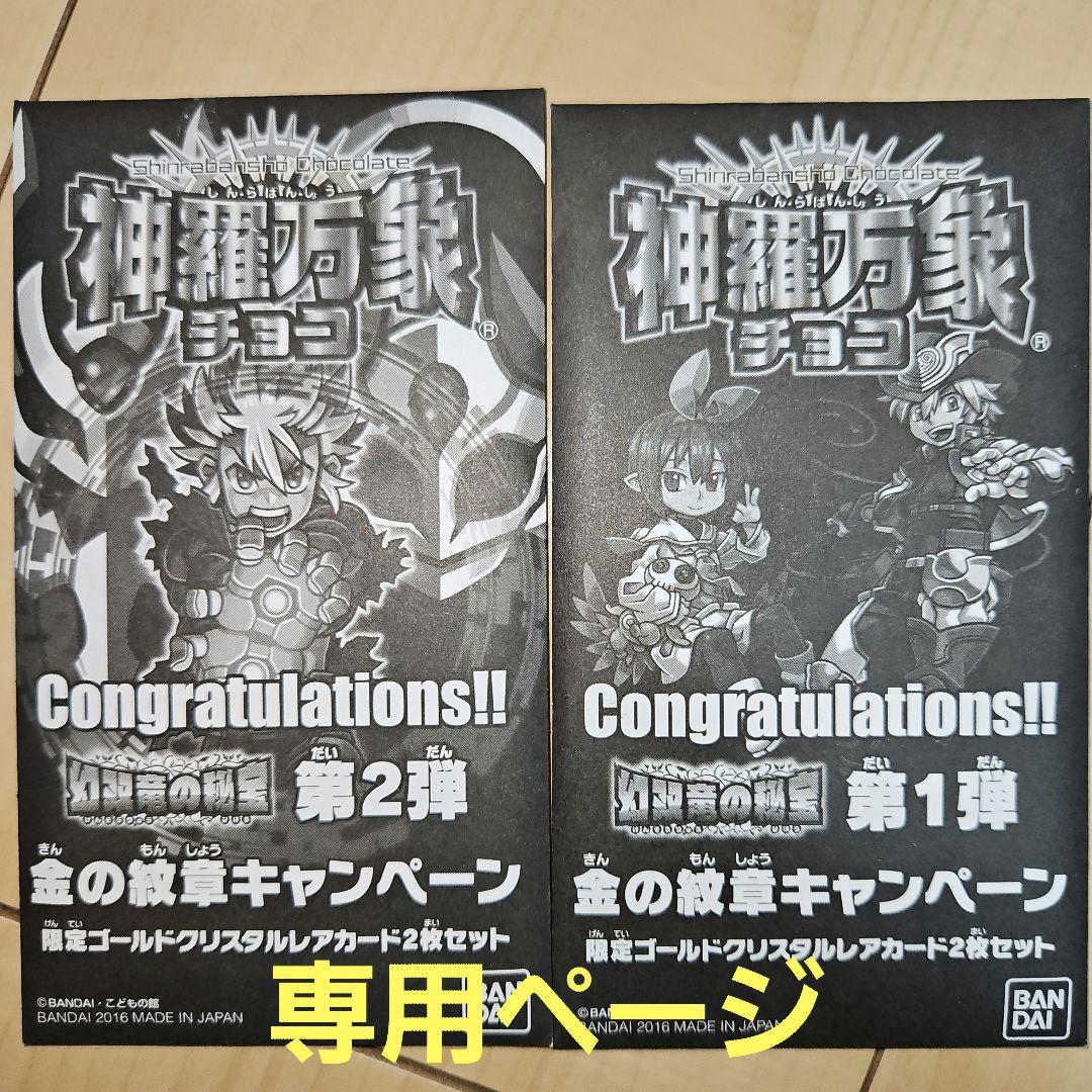Mr.11ページ